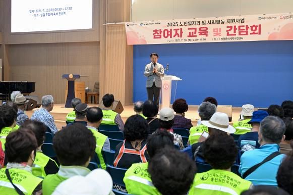 김동근 시장이 7월 10일 노인일자리 참여자 대상 폭염 대비 안전교육에서 인사말을 하고 있다.