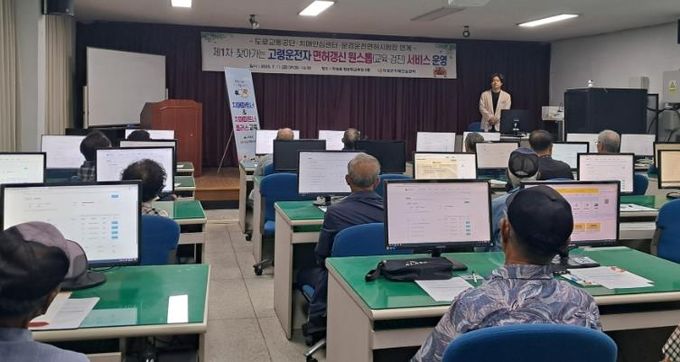 의성군, 고령운전자 위한 ‘찾아가는 면허갱신 원스톱 서비스’ 운영