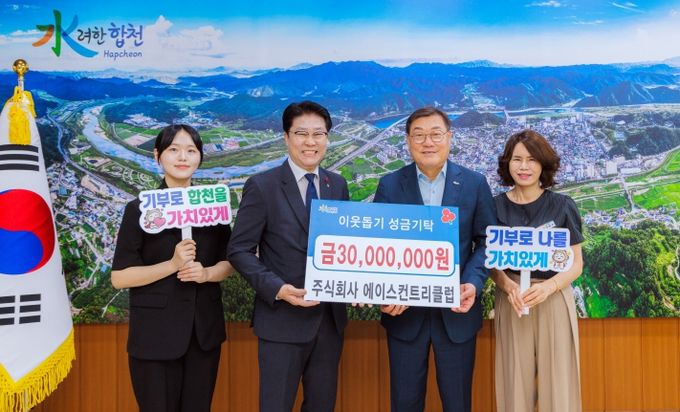 아델스코트 컨트리클럽,