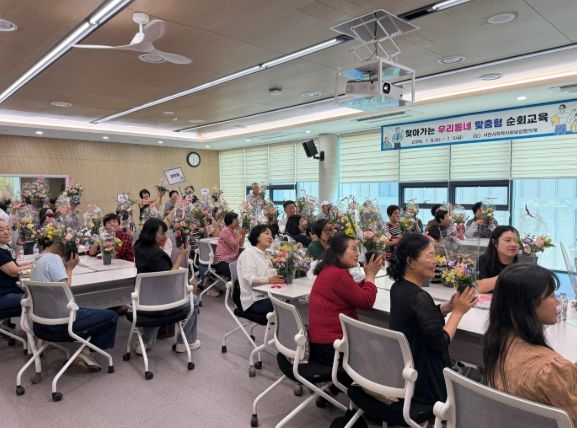 찾아가는 우리동네 맞춤형 순회교육(동지역) 장면