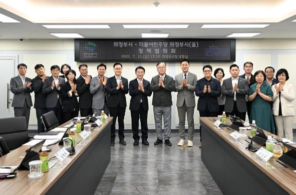 김동근 시장이 7월 11일 더불어민주당(을) 지역위원회와 정책협의회를 진행한 뒤 함께 기념사진을 찍고 있다.