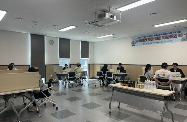 2025년 소상공인 무료종합컨설팅의 날’