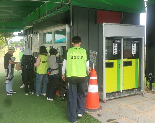 원특례시, 파크골프장 유료화 관련 민원 신속 해결(체육진흥과)