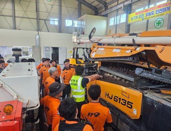 남해군 농업기술센터-남해소방서, 농업기계 안전교육