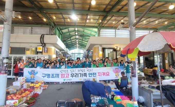 산청군, 여름철 물놀이 안전사고 예방 캠페인 실시