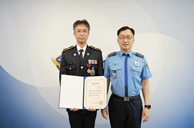 사천해경, “김태곤 경위” 상반기 모범공무원 선정