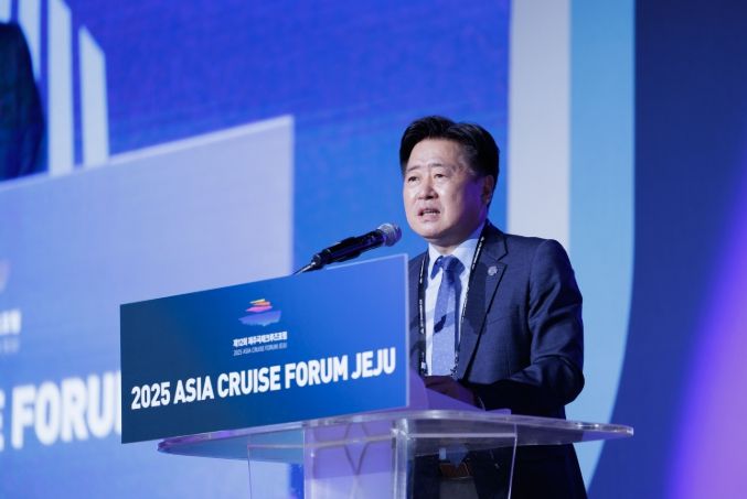 제12회 제주국제크루즈포럼 개막식