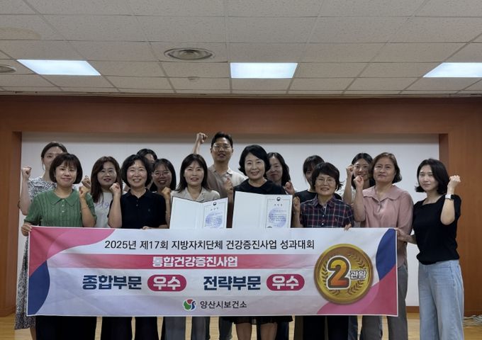 보건복지부장관 표창 2관왕 수상