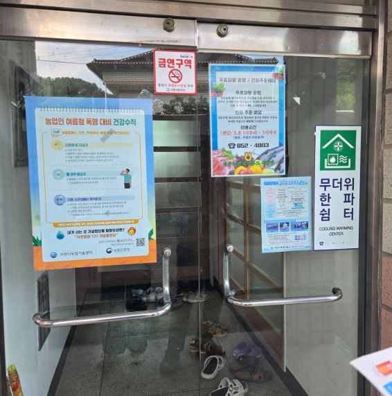 사천시, 온열질환 예방 예찰활동으로 농업인 건강 지킨다!