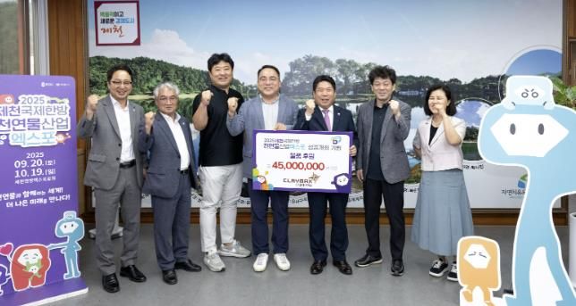 기탁식 행사 사진