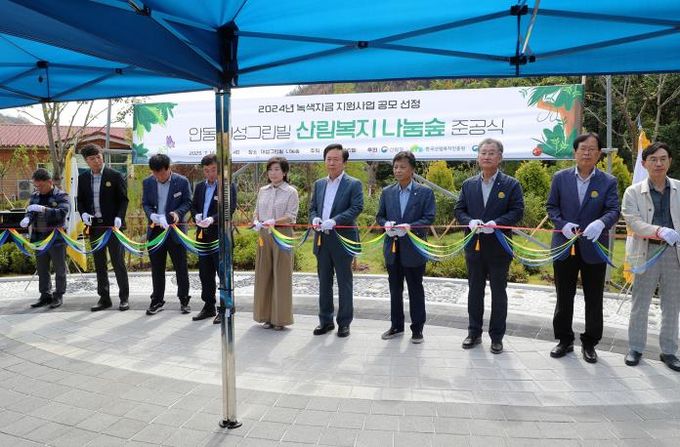 안동시, 녹색자금 지원사업 산림복지 나눔숲 조성