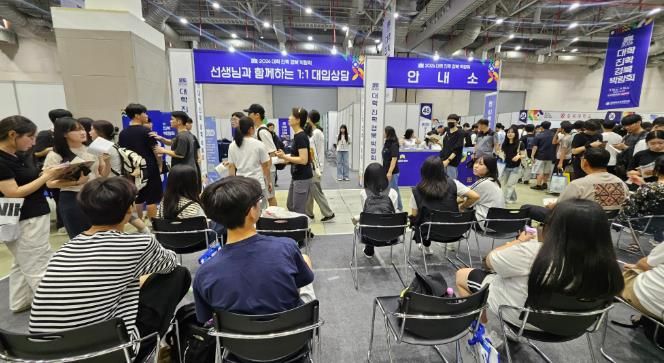 경북교육청, ‘2026학년도 대학 진학 경북박람회’ 성황리에 마무리!