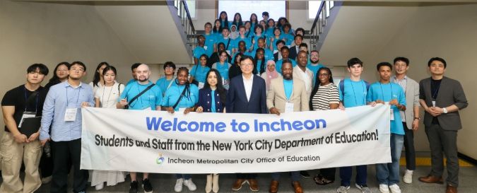 인천을 찾은 뉴욕 방문단 환영.