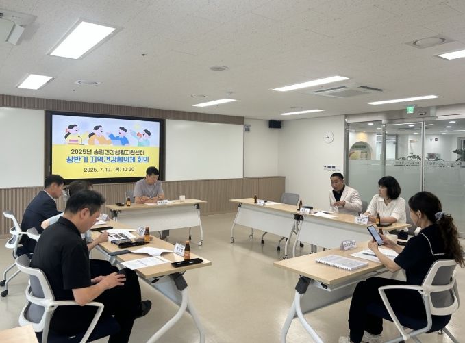 송림건강생활지원센터, 상반기 지역건강협의체