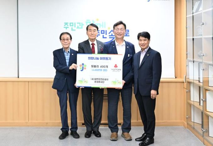 (사)대한참전유공자 환경봉사단, 중구에 텀블러 400개 기탁