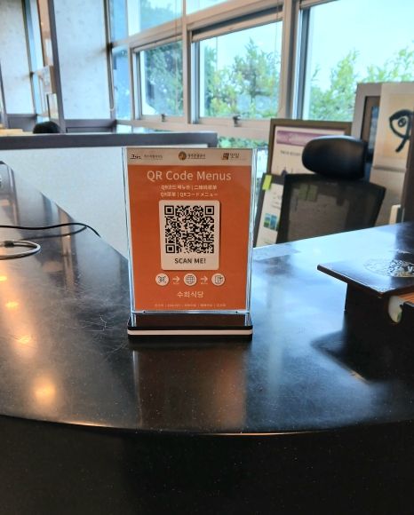 디지털 다국어 메뉴판