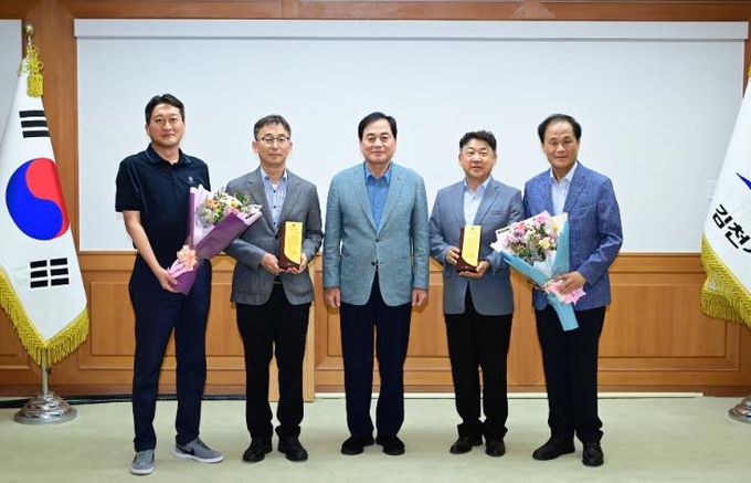 김천시 ‘2025년 경상북도 성실납세자’ 표창패 전달