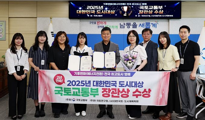 2년 연속 대한민국 도시대상 장관상 수상