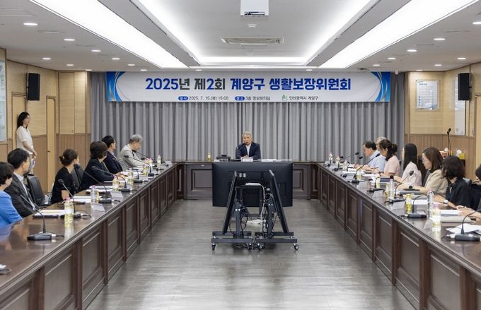 계양구, 2025년 제2회 생활보장위원회