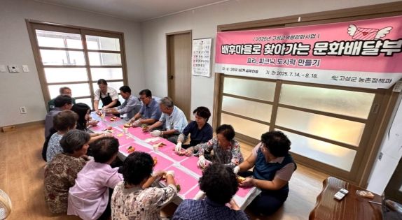 폭염에 지친 어르신께, 고향사랑 간식이 왔어요!!!