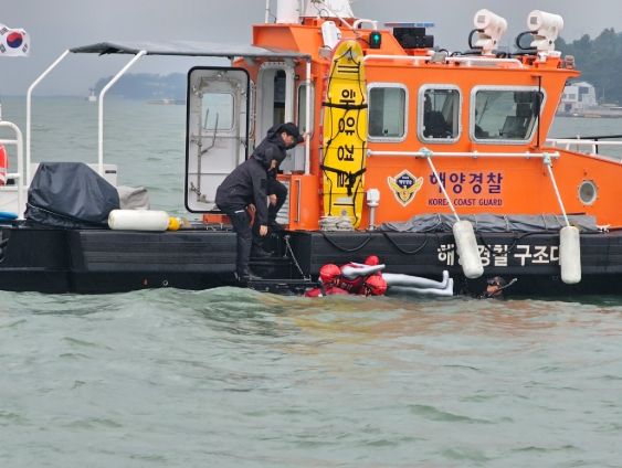 사천해경, 해양재난구조대와 합동훈련 실시
