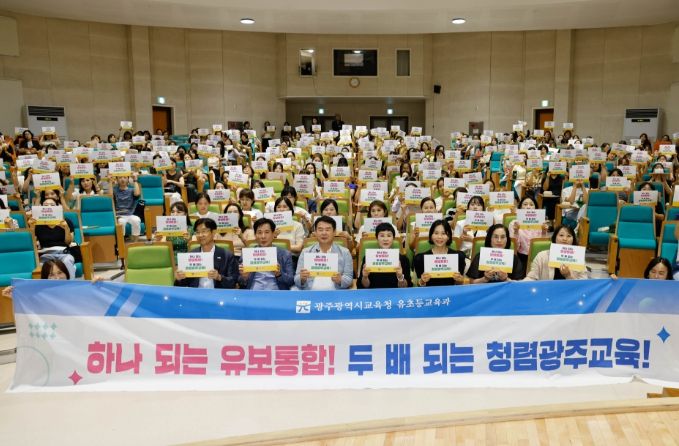 민간어린이집 보육교사 대상 안전교육