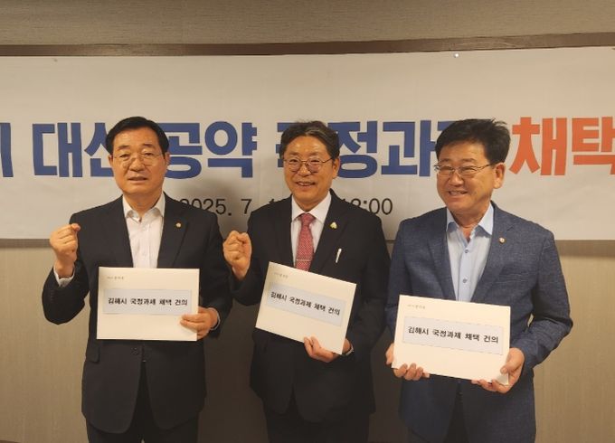 홍태용 시장 국회 이어 국정기획위원회 방문