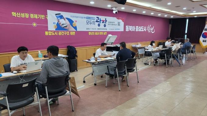 ‘찾아가는 모두의 소통버스’ 창원시 찾아 국민 목소리 청취(감사관)