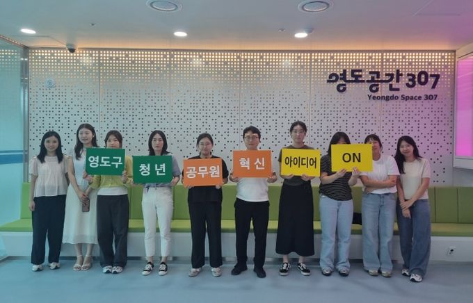 영도혁신톡톡 시설탐방