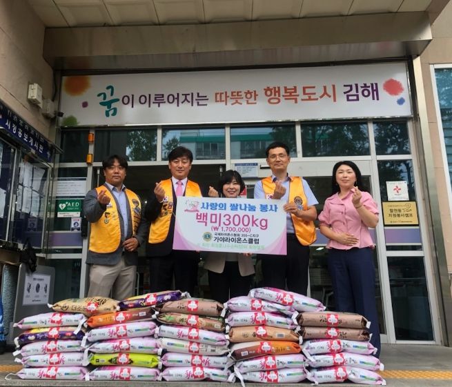 , 저소득 계층에 ‘쌀 300kg’ 기탁