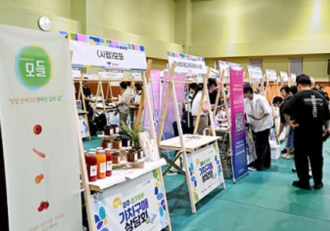 파주시,‘2025년 경기북부 가치구매 상담회’성황리에 마무리