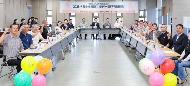 김정헌 구청장, 영종구 출범 1년 앞두고 ‘주민소통단