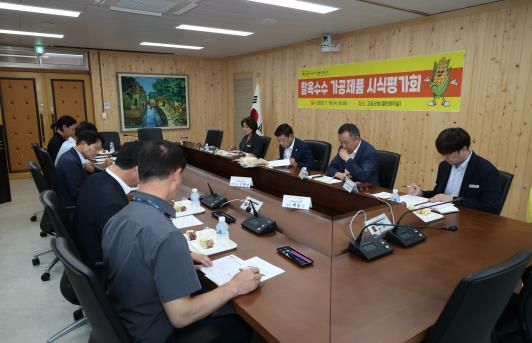 고성 찰옥수수, ‘진공팩 찐옥수수’ 상품화!