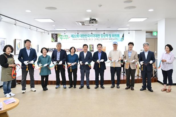 한국서각대전입상작 작품전_문화관광과