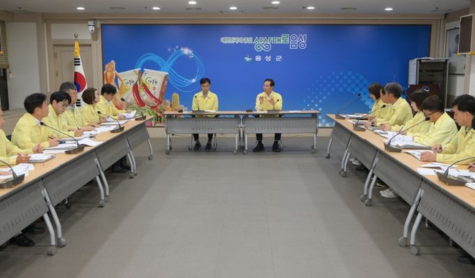 음성군, 호우 대비 긴급 대처상황 점검회의 실시