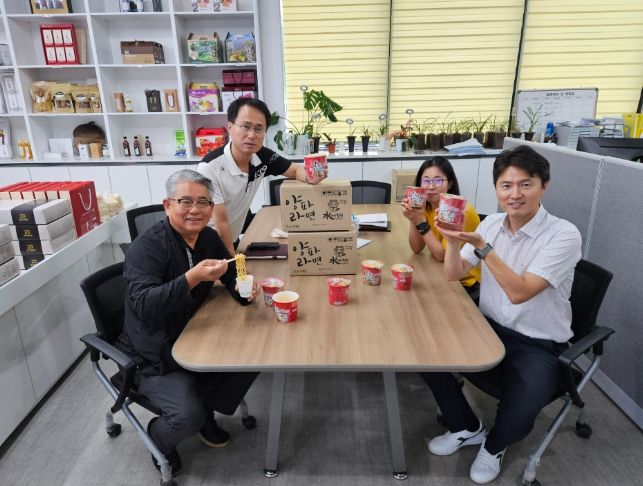 합천군, 수려한 합천 양파 컵라면 개발 출시
