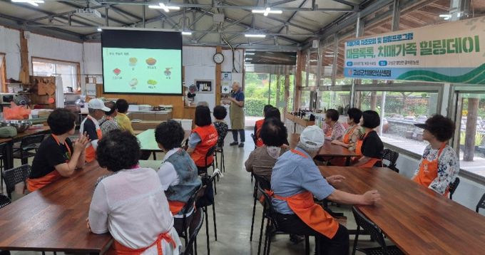 고성군, 치매 가족 위한 힐링데이 및 자조 모임 운영
