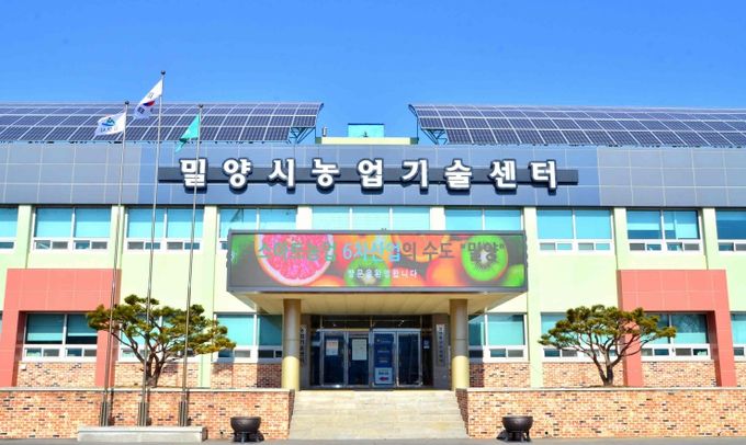 밀양시, 농업인 주도 ‘2026년 농업현장 애로기술해결 제안사업’공모
