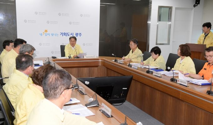 호우특보 상황판단회의