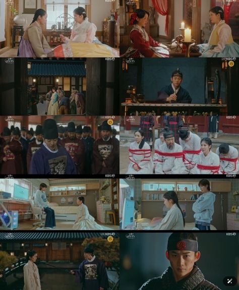 사진 제공: KBS 2TV ‘남주의 첫날밤을 가져버렸다’ 영상 캡처