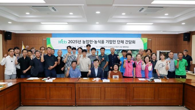 농업․농식품 기업인 단체 간담회