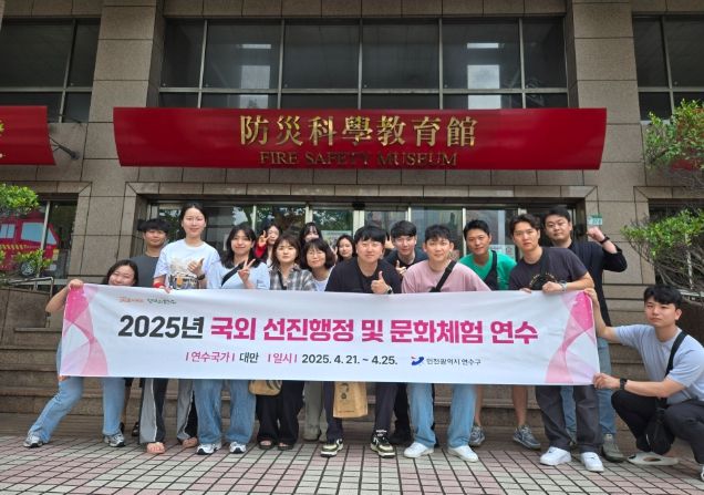 저연차 공무원 대상 ‘해외 자매·우호 도시 행정·문화 체험’ 연수