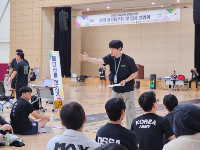 충북교육청, 공교육으로 이뤄내는 체육대학 입시