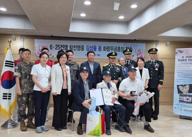육군본부와 함께 6·25 참전유공자 화랑무공훈장 전수