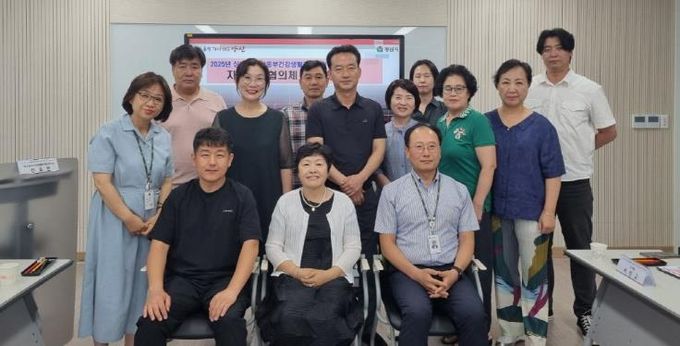 양산 동부건강생활지원센터, 상반기 정기회 개최