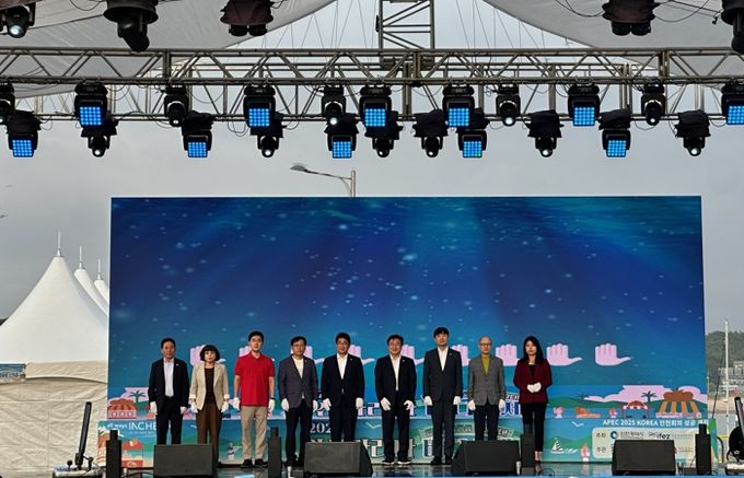 인천광역시 중구의회,2025 왕산마리나 바다축제 참석