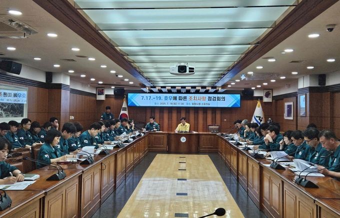 - 안병구 밀양시장이 19일 오후 시청 소회의실에서 집중호우로 인한 피해 상황 점검 및 피해 방지 대책 마련을 위한 긴급 대책회의를 주재하고 있다.