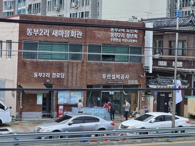 울산시, 울주군 서부권 단수지역에 가용 행정력 총력 대응