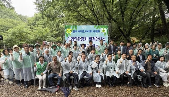 단양군새마을회, 다리안관광지에서 피서지 새마을문고 개소