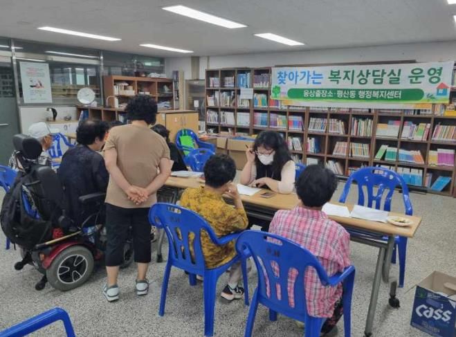 양산시 웅상출장소, ‘찾아가는 복지상담실’